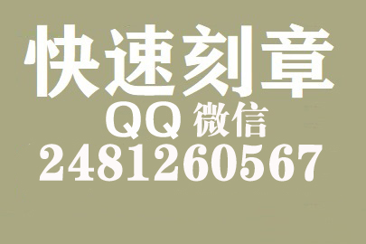 财务报表如何提现刻章费用,宁德刻章